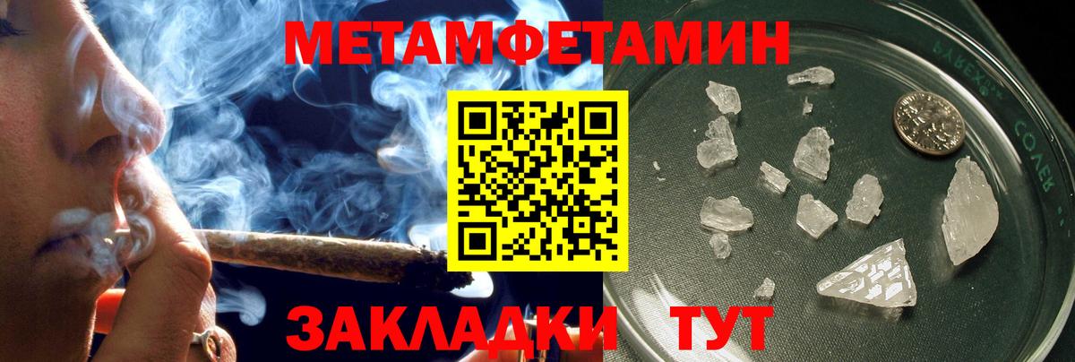 Белебей  Amphetamine  Вход с VPN  АМФЕТАМИН 97% 