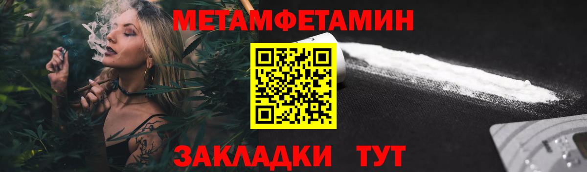 Амфетамин 97% Белебей