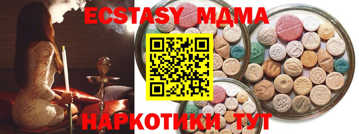 ЭКСТАЗИ mix Белебей