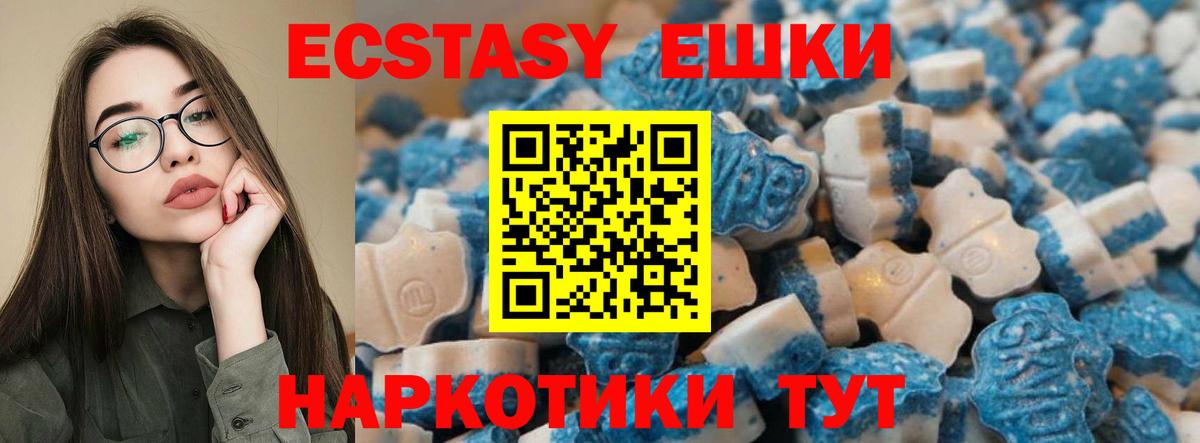 Мефедрон   Cocaine  ГАШИШ  Продажа наркотиков  Белебей  Бошки Шишки  Вход с VPN  Метамфетамин 