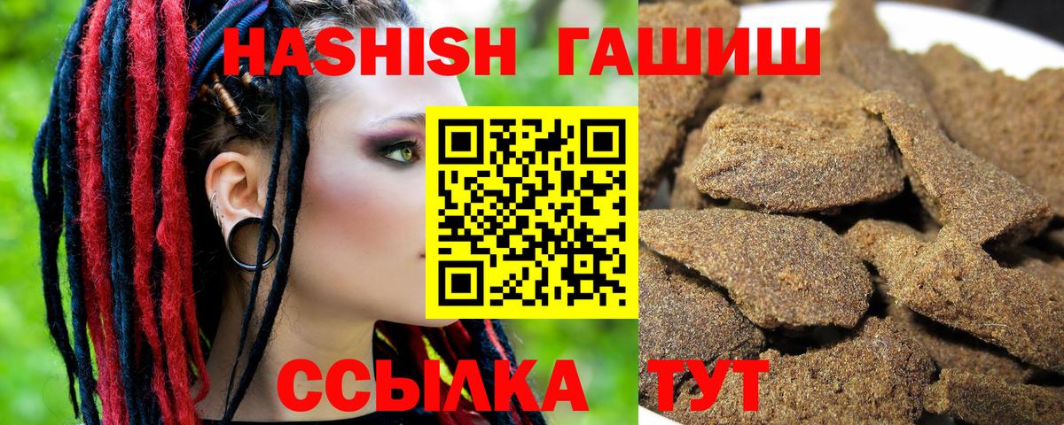 Гашиш AMNESIA HAZE  Вход с VPN  ГАШ  Белебей 