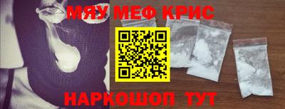 MDMA Premium VHQ Новокубанск
