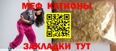 мефедрон мука Новозыбков