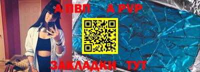 мефедрон мука Новозыбков