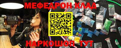 амф Новодвинск