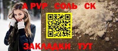 гашик Ачхой-Мартан
