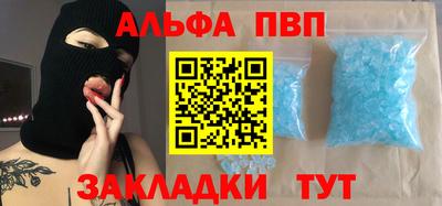 мефедрон мука Новозыбков