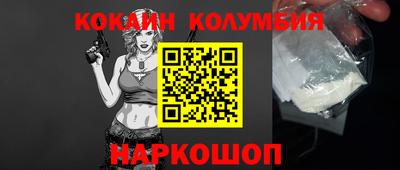 spice Баксан