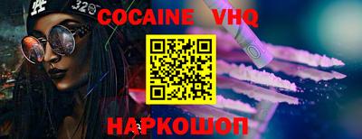 мефедрон мука Новозыбков