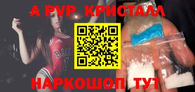 мефедрон мука Новозыбков