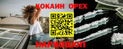 амф Новодвинск