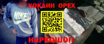 амф Новодвинск