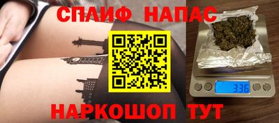 MDMA Premium VHQ Новокубанск
