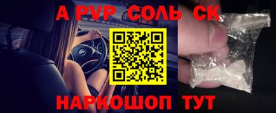 MDMA Premium VHQ Новокубанск