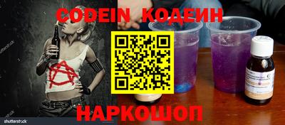 амф Новодвинск