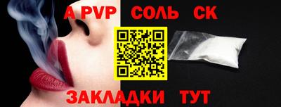 амф Новодвинск