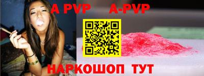 мефедрон мука Новозыбков