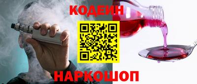 амф Новодвинск
