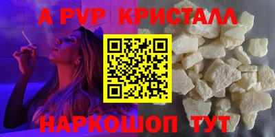 стафф Аша
