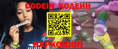 амф Новодвинск