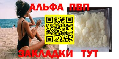 мефедрон мука Новозыбков