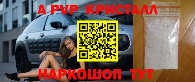 MDMA Premium VHQ Новокубанск