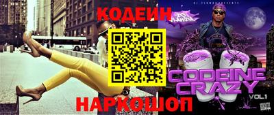 мефедрон мука Новозыбков
