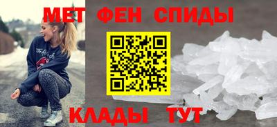 MDMA Premium VHQ Новокубанск