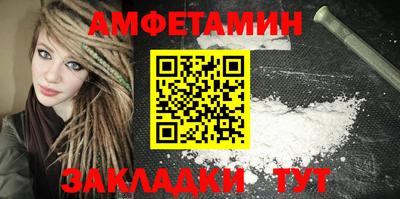 мефедрон мука Новозыбков