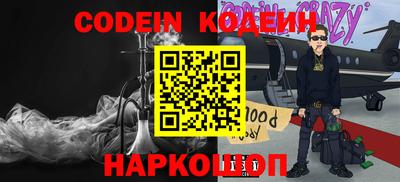 амф Новодвинск