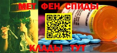 мефедрон мука Новозыбков