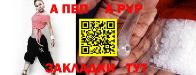 мефедрон мука Новозыбков