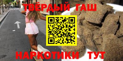 мефедрон мука Новозыбков
