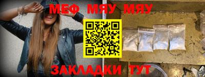 амф Новодвинск