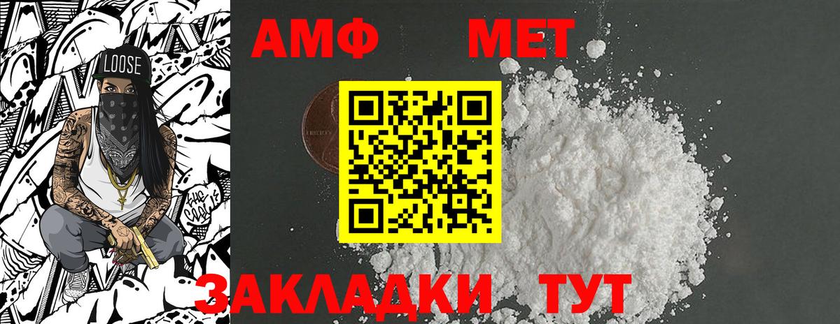 Первитин кристалл Белебей