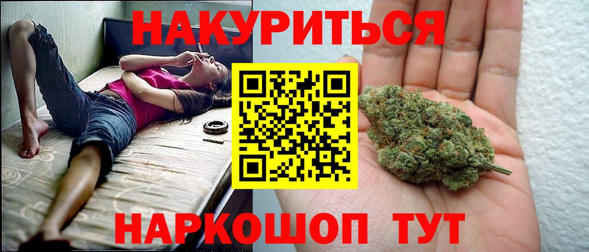 Марихуана сатива  Бошки Шишки Amnesia  Белебей  Каннабис тримм  Вход с VPN 